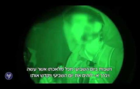 קידוש במהלך קרב במבצע 'צוק איתן' (קטע וידאו)